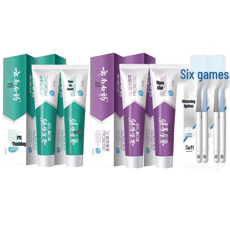 

Yunnan Baiyao Oral Care Toothpaste Set
