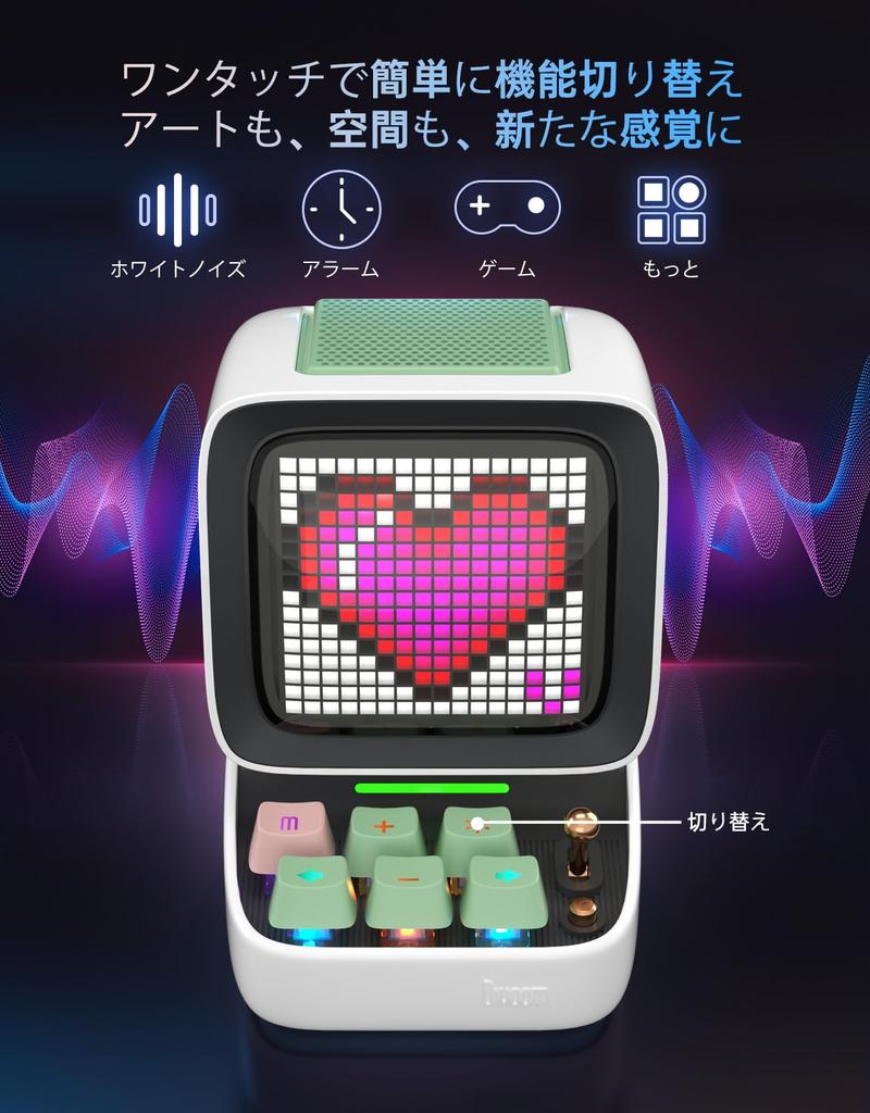 Divoom Ditoo Pro Wireless Enhanced Blue Switch RGB Cute High Sound Pixel Dedicated USB MicroSD Battery Glossy Perfect 5th Generation Speaker, 15W,