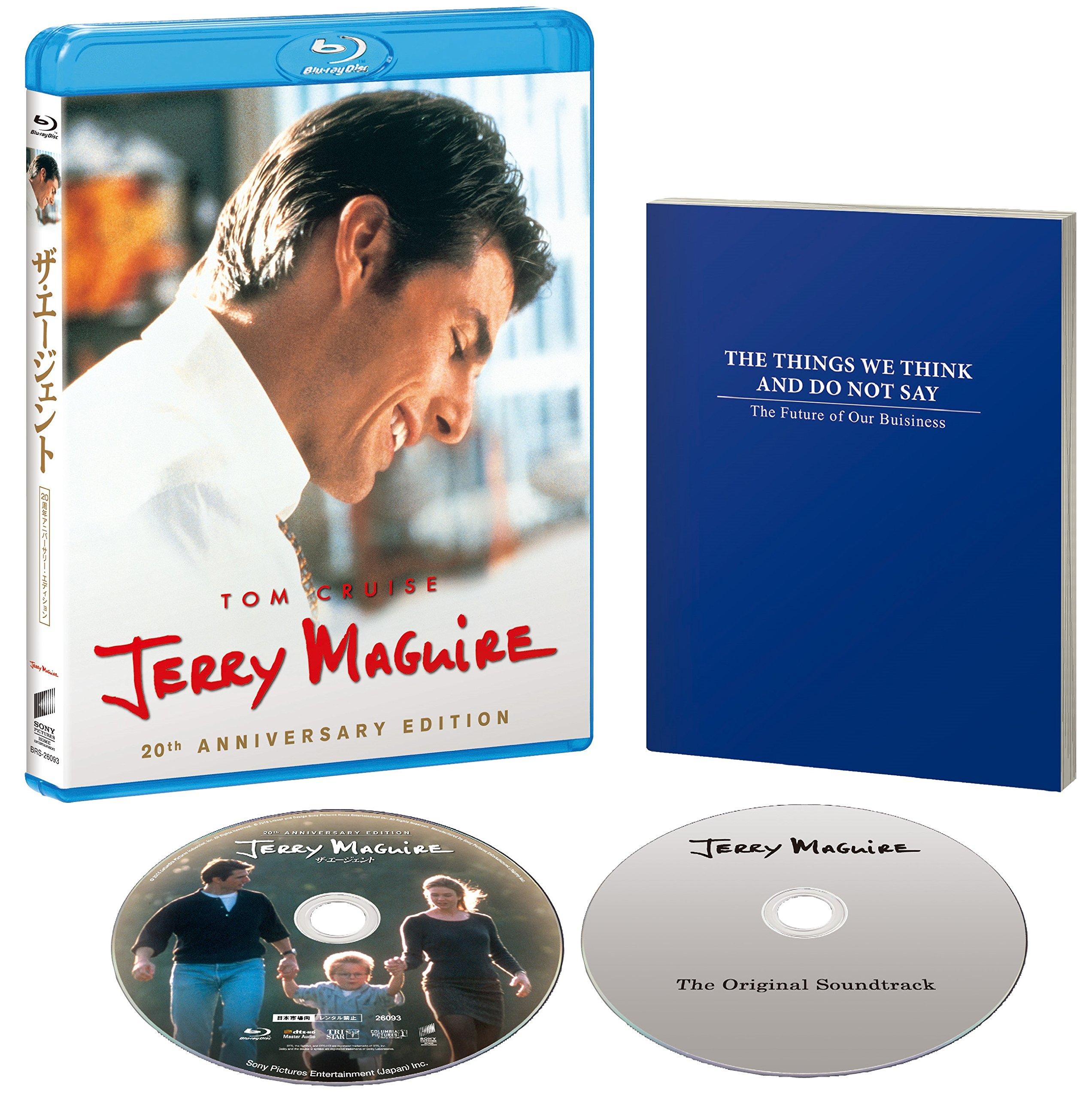 

The Agent 20th Anniversary Edition (Limited Edition) [Blu-ray]