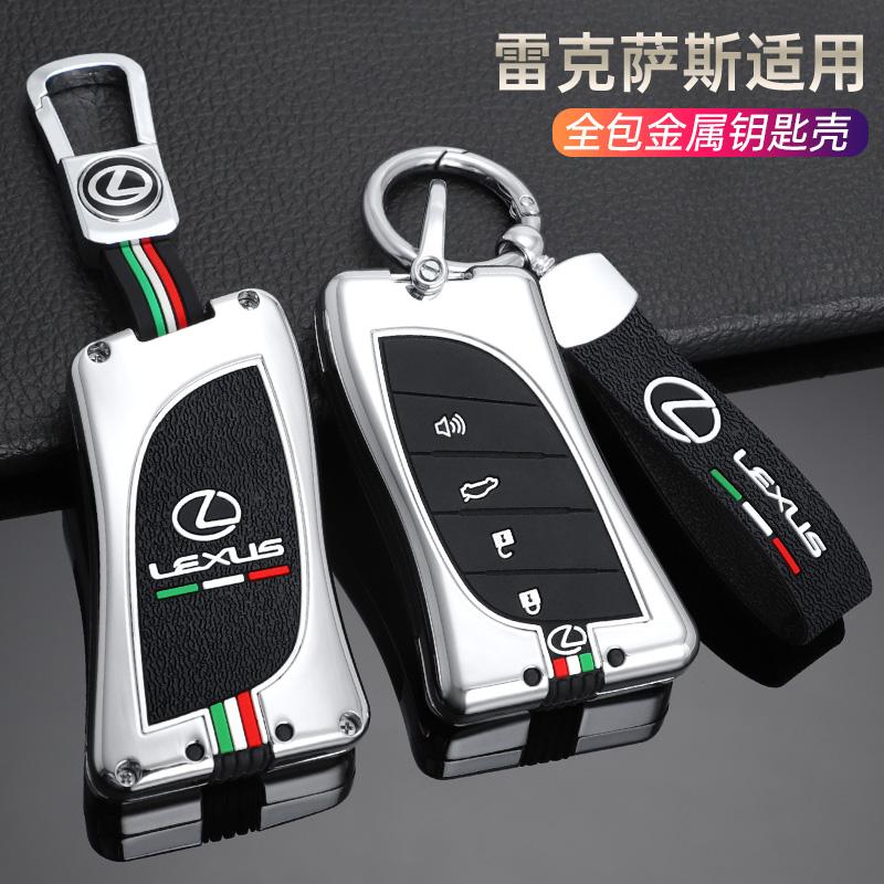 Zinc Alloy Car Key Case For Lexus RX 300 330 350 400h Is 250 200 LX470 570 GX460 470 CT200h ES GS RX LX GS GX NX Keys Cover