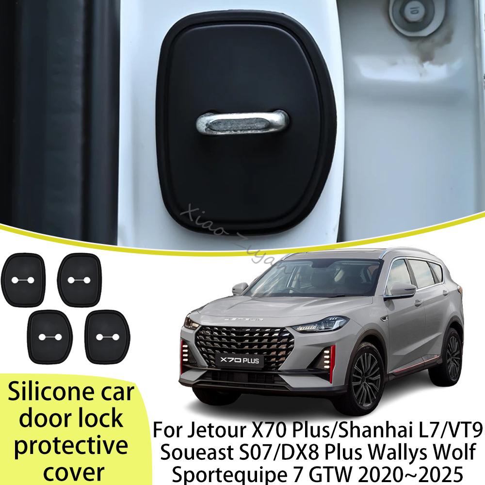 For Jetour X70 Plus/Shanhai L7/VT9 Soueast S07/DX8 Plus Wallys Wolf Sportequipe 7 GTW 2020~2025 Car Door Lock Cover Accessories