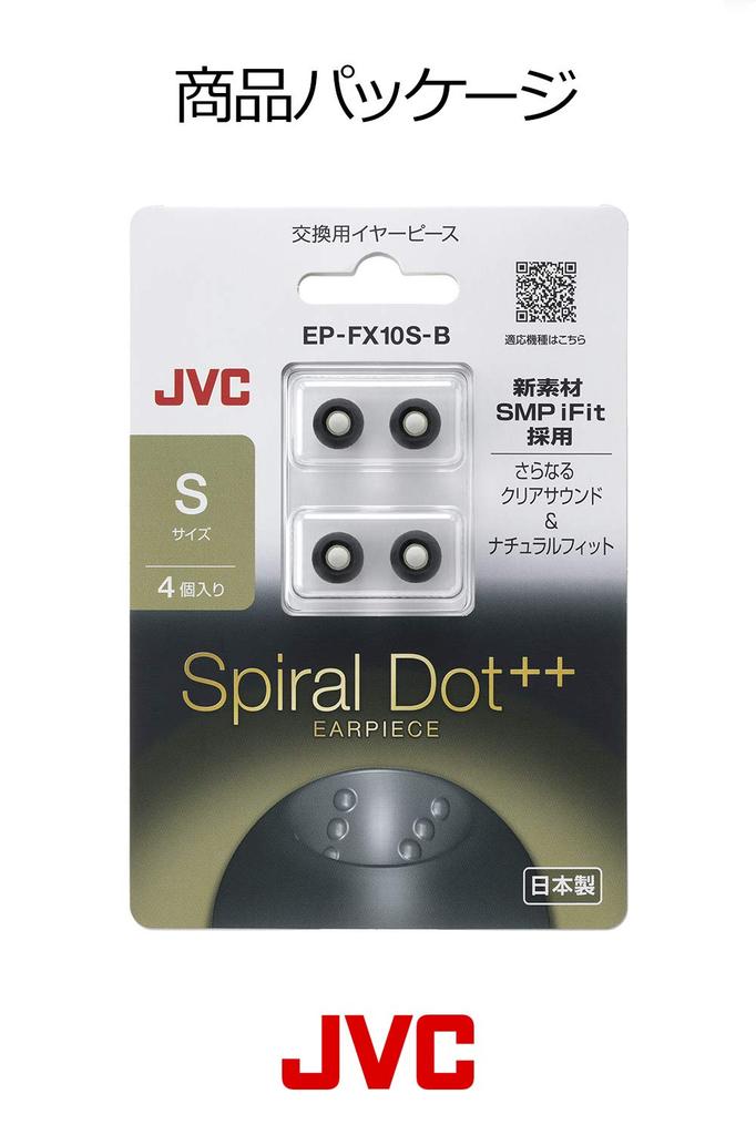 JVC Kenwood Ersatz Spiral Schwarz EP-FX10S-B Ohrstöpsel, Dot++, 4-teiliges Set, Klein,