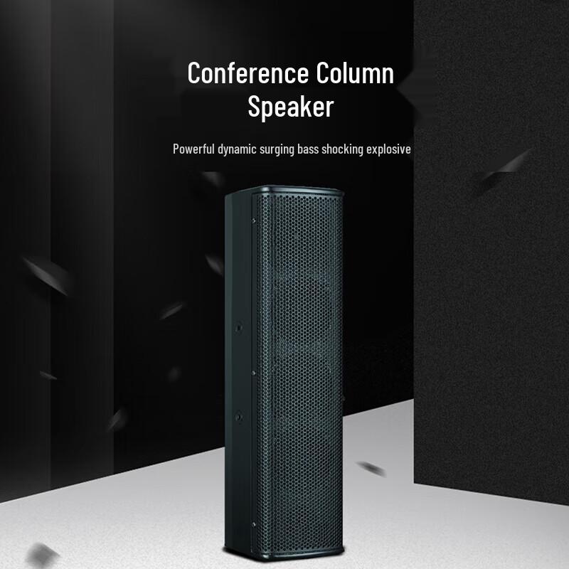 Runpu Conference Line Array Speaker (CN version)