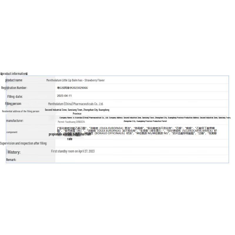 MENTHOLATUM Hand Cream & Lip Balm Set