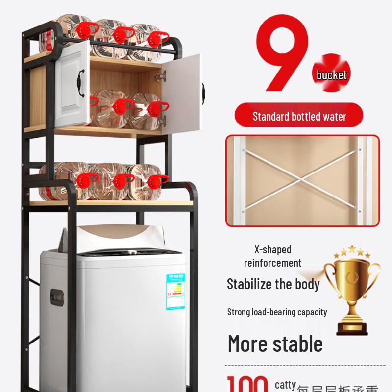 Xihe Over-the-Washing Machine Storage Rack with Cabinet