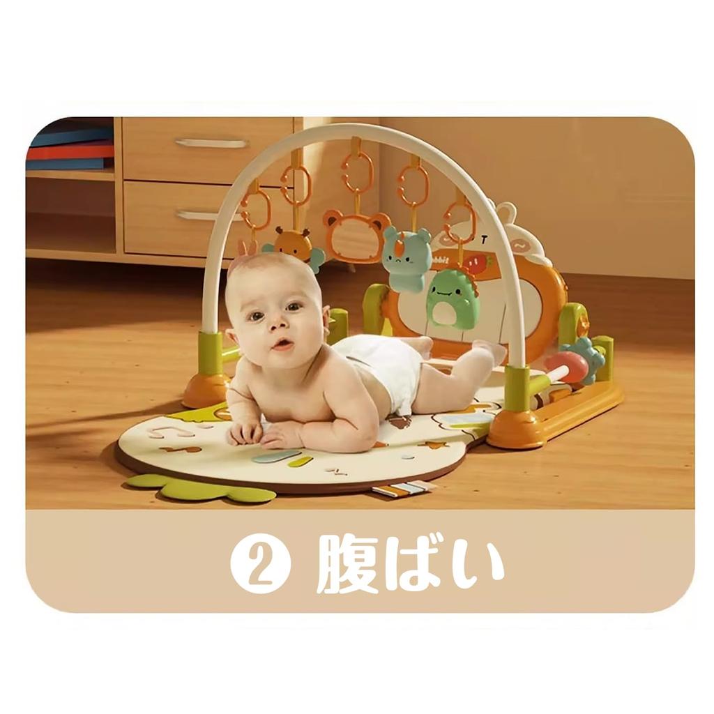 Let's Make Baby Gym, 4-Way Piano Play Gym with Mat, Music, Educational Toy for Newborns and 0 Months, Washable, Sensory Stimulation, Baby Shower Gift