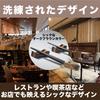 Coordinator Wooden Chopstick Tabletop Chic Japanese x Set of 10 [Food Supervised] Rests, Accessories, Cuisine, Ebony, Approx. 4.6 1.9 cm,