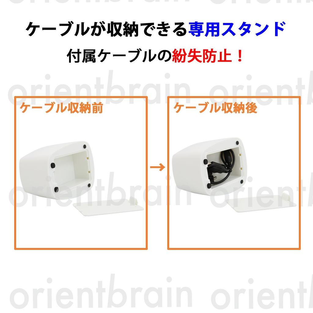 Orient Brain XLN609 Radio Light Solar Desk Stand Mobile Charging Smartphone TypeC FM Radio Flashlight (iPhone Compatible)