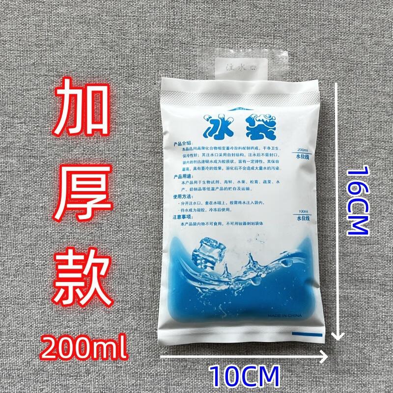 

GOWKE Self-Absorbing Reusable Ice Packs