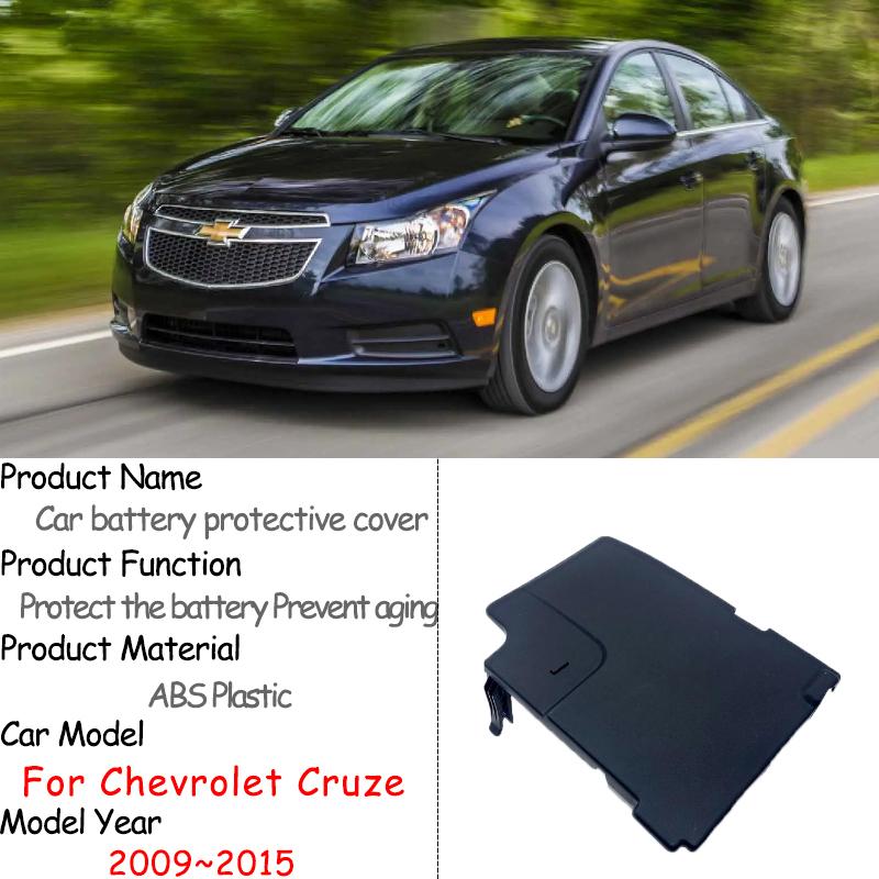 For Chevrolet Cruze 2009 2010 2011 2012 2013 2014 2015 Car Battery Covers New Battery Protective Box Engine Upgrade Accessories