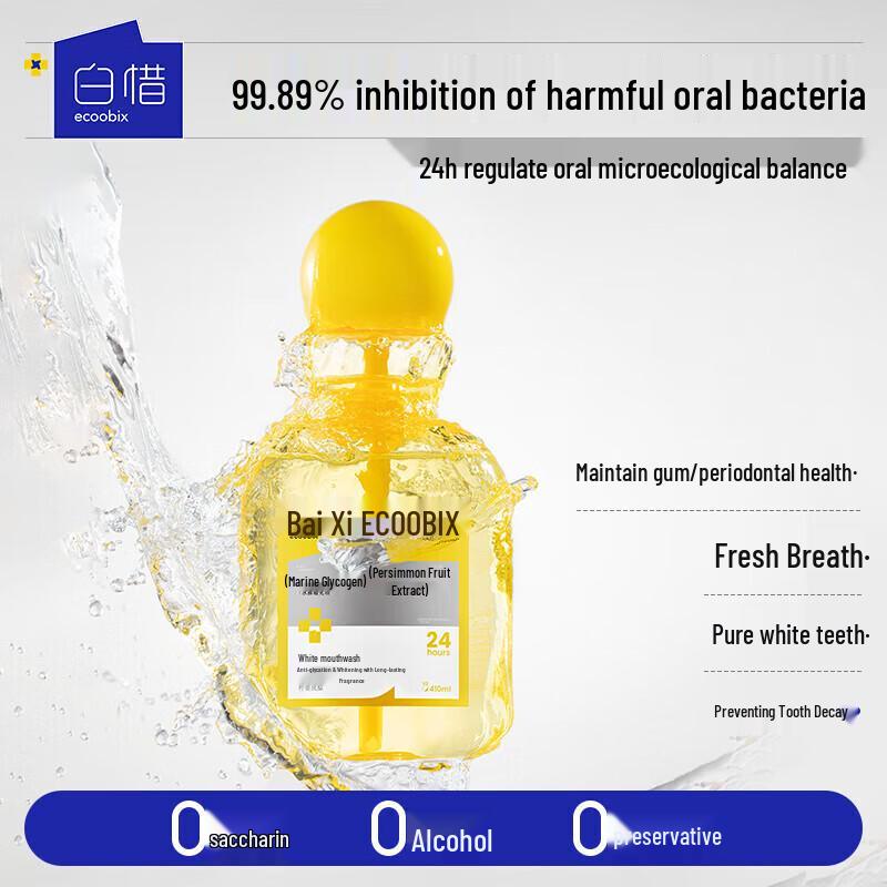 Baixi Grapefruit & Green Grape Mouthwash