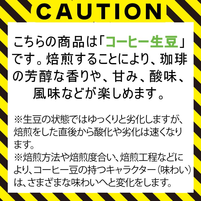 Matsuya Coffee Green Coffee Beans Brazil Chocolat Esperanza [Boxed] N/PN (5kg Box)