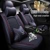 Accessori per abitacolo auto – Coprisedili per auto