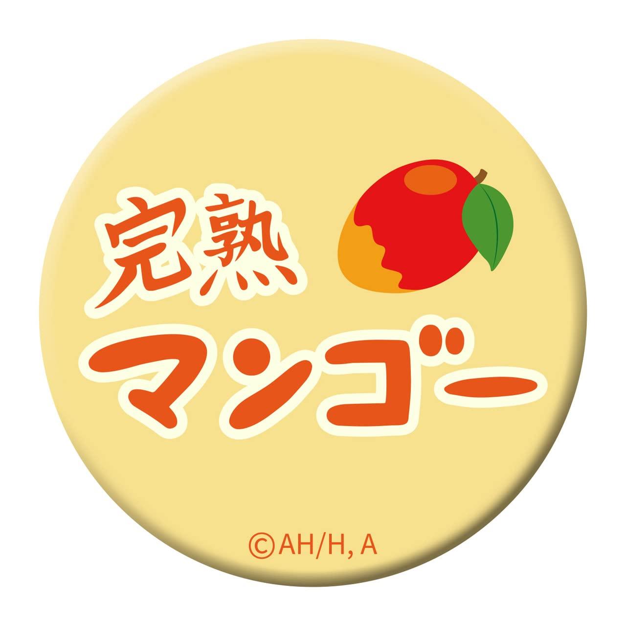 

Bocchi the High luminescence can badge ripe mango Rock!