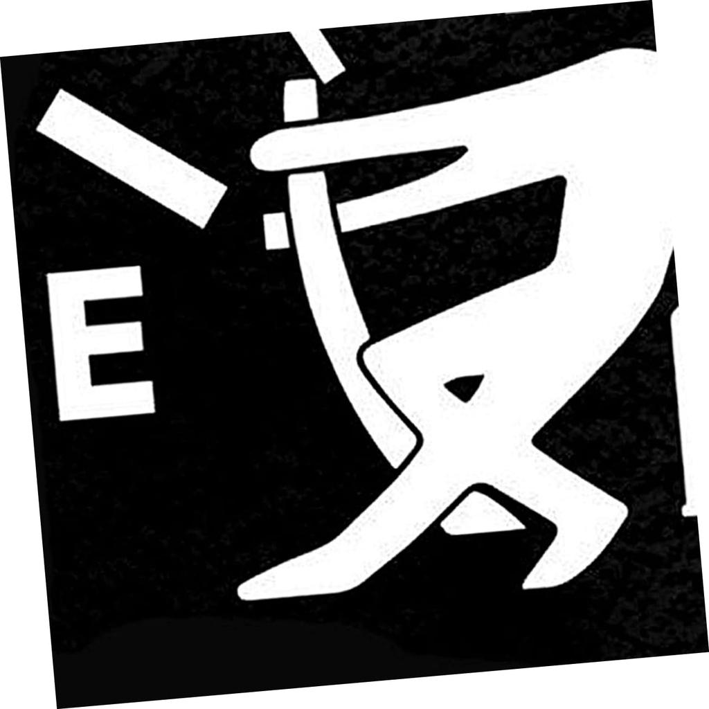 Beatifufu Gas Gauge Sticker Seal Tank Car Sticker Gas Meter Applique S164 White