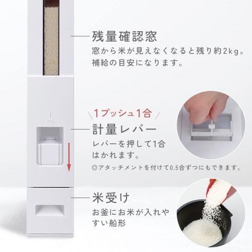 MK Seiko Rice Container, 12kg Capacity, Slim, Compact, 10cm Wide, Measuring Rice Container, Steel Plate, Rust and Corrosion Resistant, Kitchen Storage