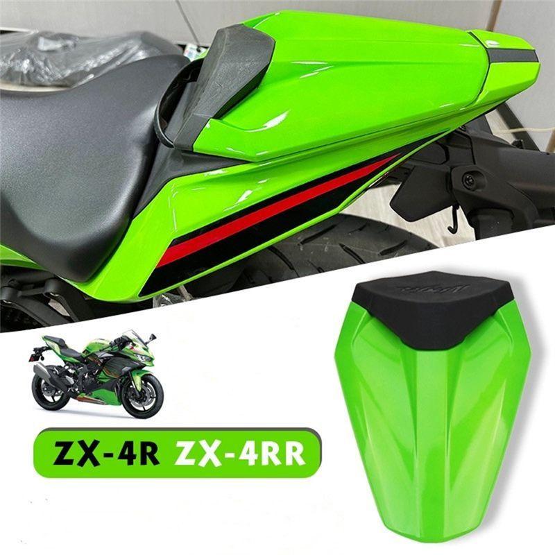 Authentic Motorcycle Rear Seat Tail Cover Fairing Cowl Passenger Seat Cowl For Kawasaki ZX-4R ZX-4RR ZX4R ZX4RR Easy To Use