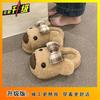Cartoon cute fluffy slippers women wear autumn and winter new fashion thick-bottomed warm bag head cotton slippers women