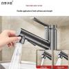 Sijimuge Pull-Out Cold & Hot Washbasin Faucet