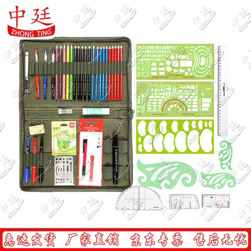 Military Map Plotting and Command Ruler Set