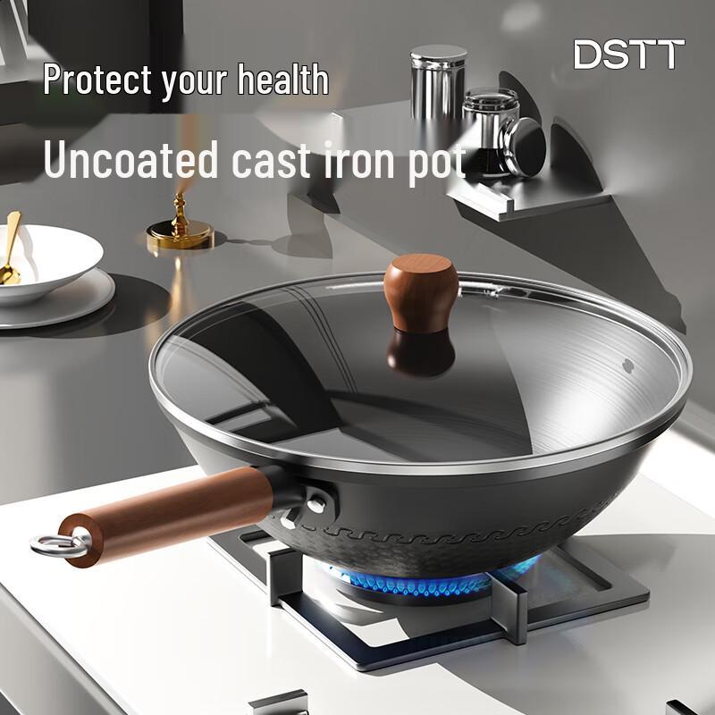 32CM Fine Iron Wok with Anti-scald Handle