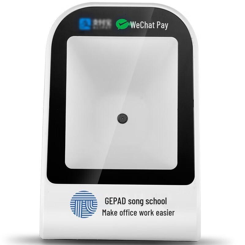 GEPAD H-500 Wired 1D/2D Barcode Scanner