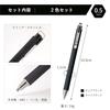 Sakura Crepas Gel Ink Ballpoint Pen Ball Sign iD Plus 2 Color Set Pure Black Night Black 0.5mm GBR355-2A
