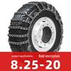 Thickened Snow Chains for Dongfeng, FAW, Sinotruk, Jiangling, Yuejin Trucks