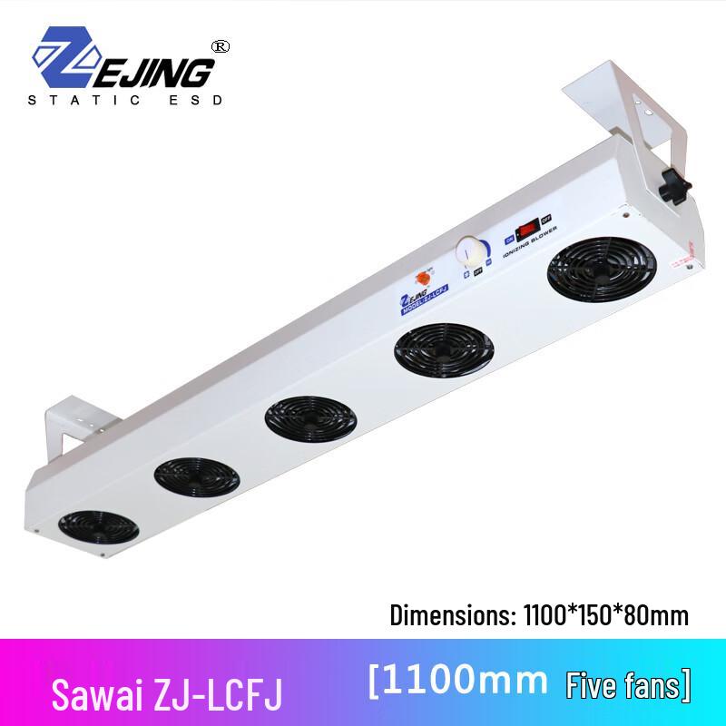 Dalan Industrial Anti-Static Hanging Ion Fan Three-Head