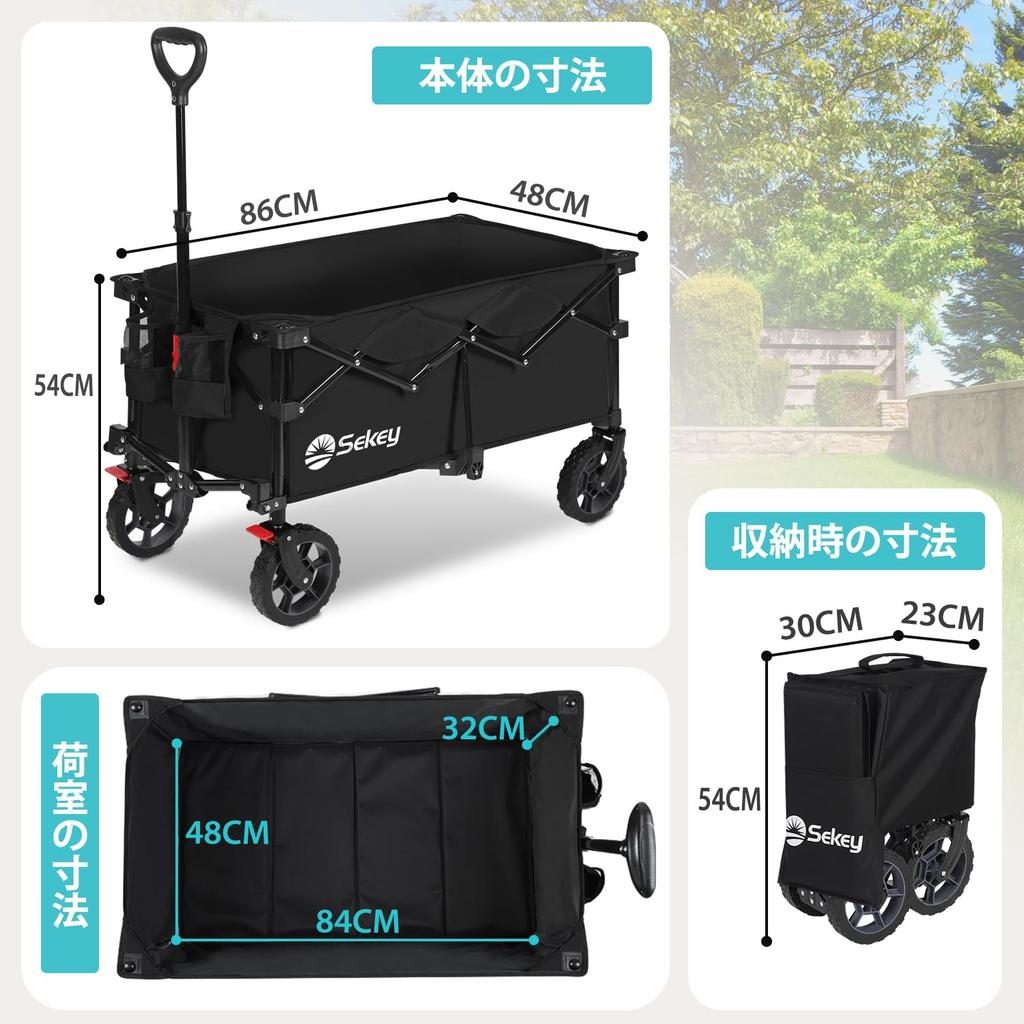 Sekey Capacitate mare 135 L Capacitate de încărcare 150 kg Incredibil de compact Ușor Dimensiunea și greutatea de depozitare a unui vagon de transport similar Anvelope cu perforare cu bune