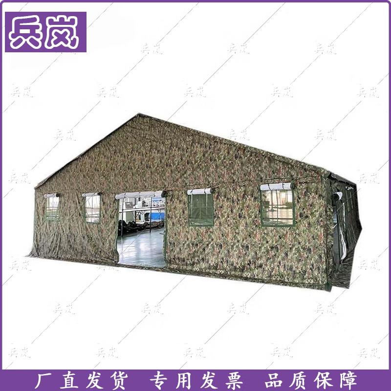 Binglan Outdoor Command Tent