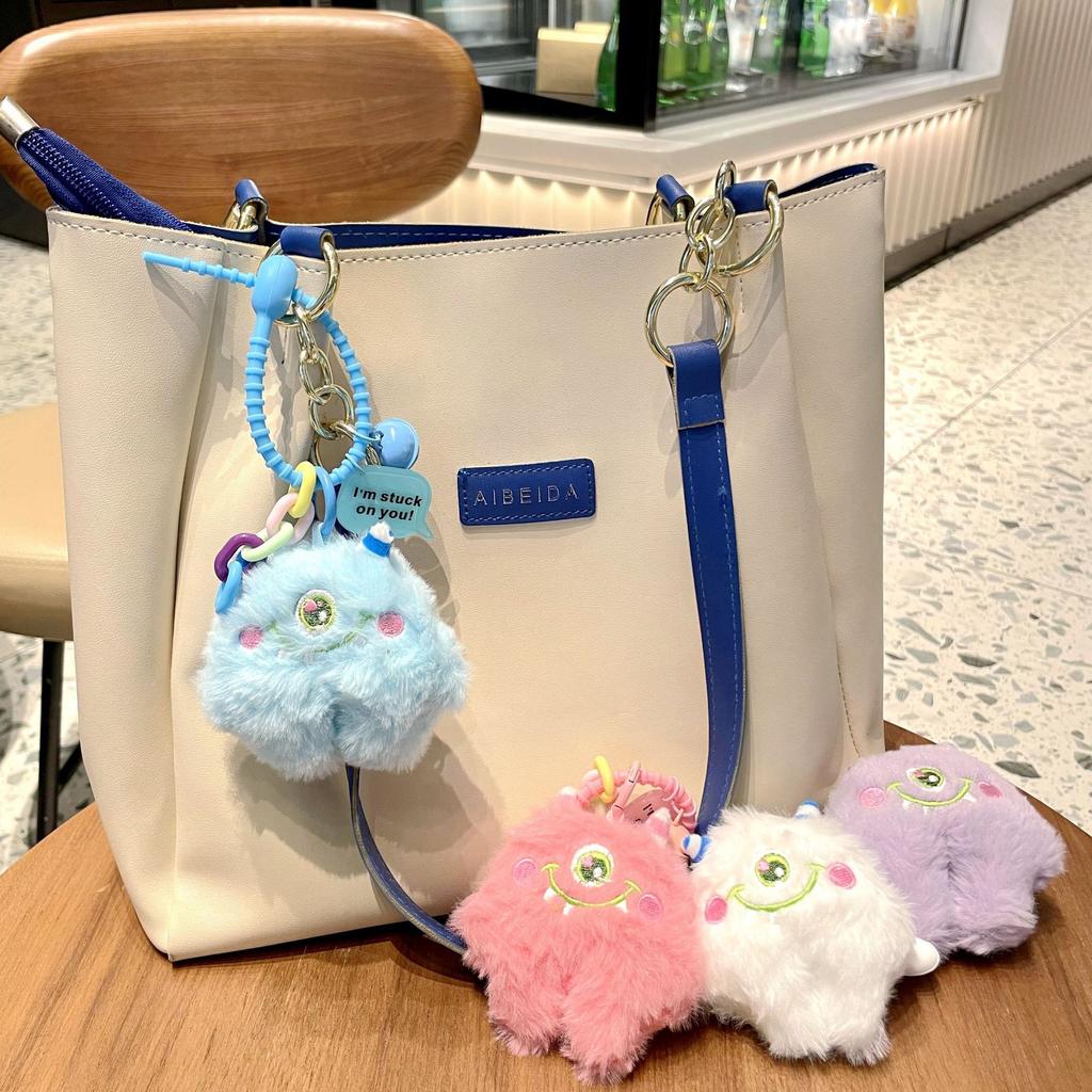 Creative Cute Plush Little Monster Doll Keychain Personalized Couple Girl Heart Bag Small Pendant
