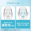 suisai Beauty Clear Paste Wash Green Floral Scent for a Purifying Paste Moisture Moisturizing [Clear Feeling] [Enzyme Cleanser] [Pores] [Clear
