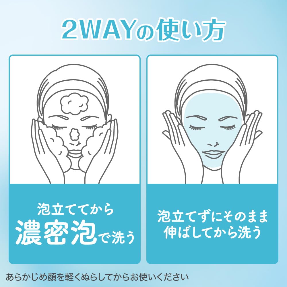suisai Beauty Clear Paste Wash Green Floral Scent with a Purifying Enzyme Facial Moisture Moisturizing [Clear Feeling] [Kneaded Cleanser]