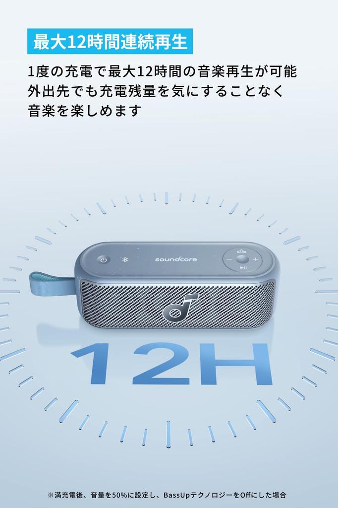Anker Soundcore Motion 100 Bluetooth Speaker Audio Playback 20W Output IPX7 Waterproof Up to 12 Hours of Playback BassUp Technology Pro Blue