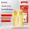Dongfanghong Durable Non-slip Waterproof Latex Dishwashing Gloves