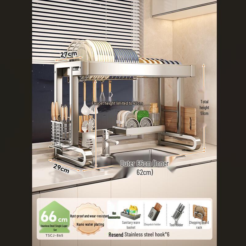 You Shu 66CM Single-Layer Foldable Kitchen Sink Organizer