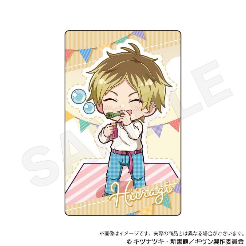 Given: To the Sea Trading Hologram Cards Picnic Ver. (8-pack Box)