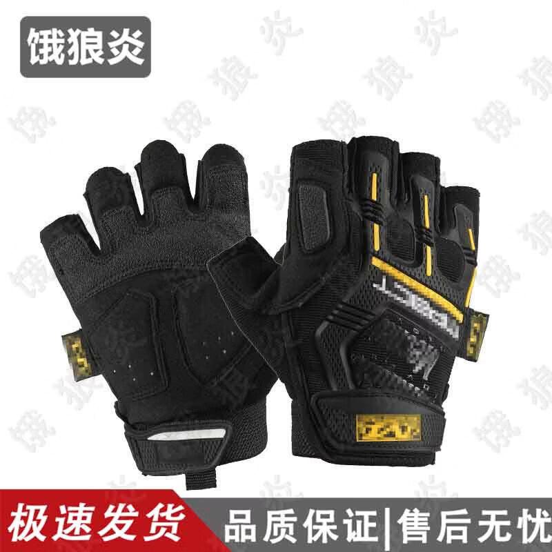 Hungry Wolf Flame Outdoor Half-Finger Tactical Gloves M