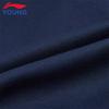 Li-Ning Kids' Unisex Straight Leg Sweatpants