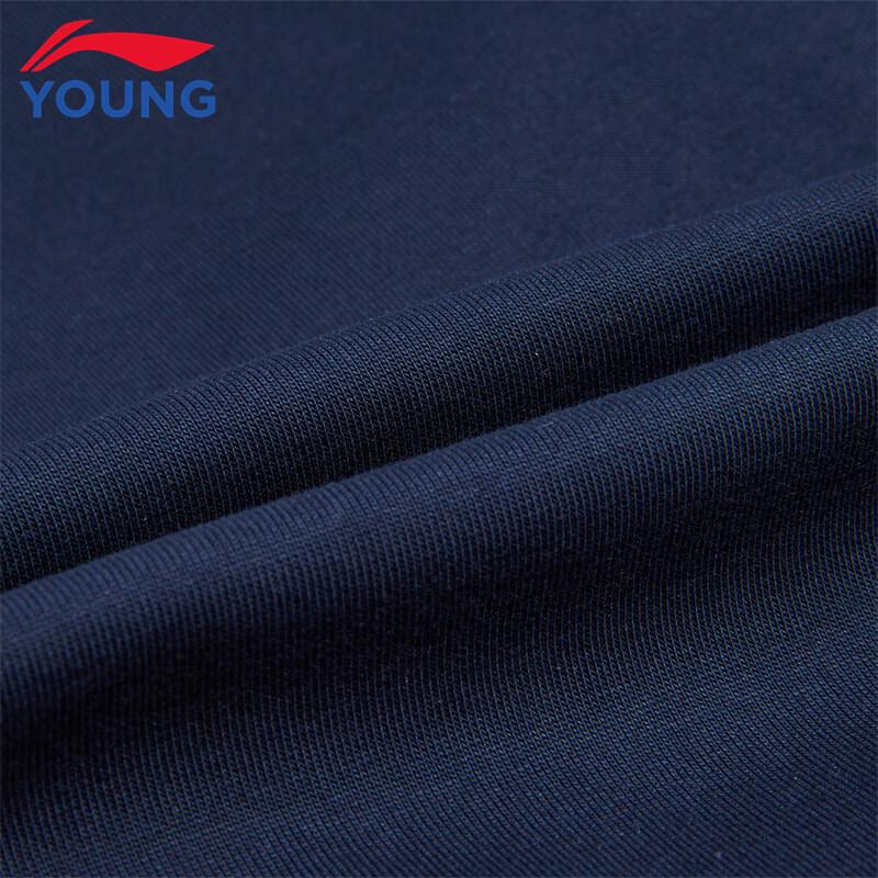 Li-Ning Kids' Unisex Straight Leg Sweatpants