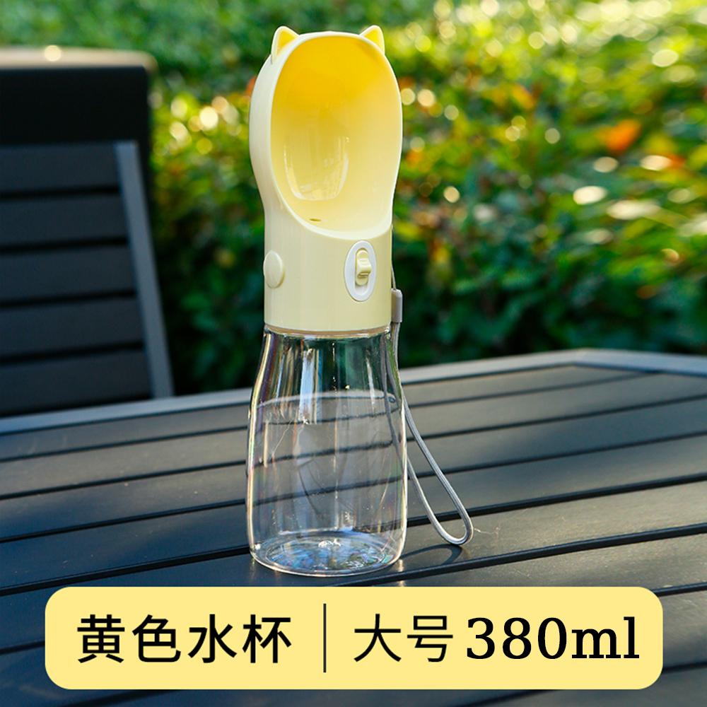 Portable Pet Drinking Bottle Dispenser Outdoor Walking Puppy Water Cup Bowls For Small Large Dogs Cat Kitten Ear Design Supplies