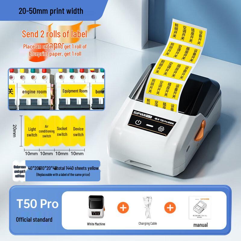 Комплект этикеток для кабеля воздухообмена T50Pro