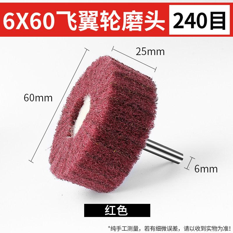 Bleach Cloth Grinding Head, Metal Rust Removal Tool, Stainless Steel Handle Polishing Wheel