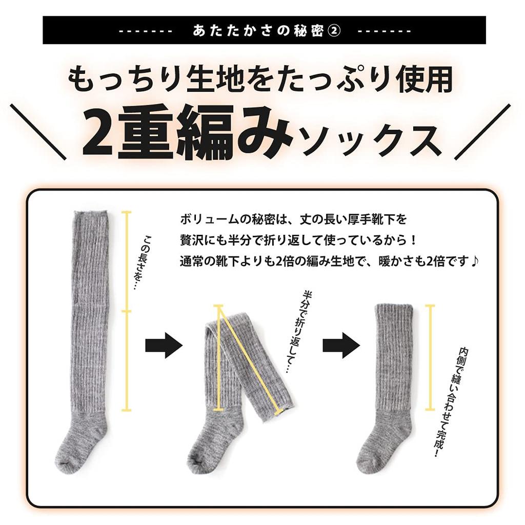 Warm Extra Long Room Cold Weather Loose Socks [box408] Men's Socks, Thick, 3-Pair Set, Double-Knit Pile, Warm, Socks, Thick, Socks, Protection, Fit,