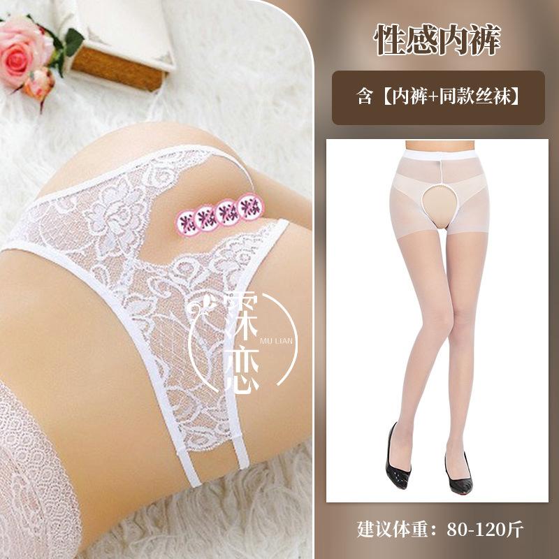 Fun Fun Panties Women's Sexy Panties Open Lace Thong Low Waist Hollow Hot Flirting Uniform