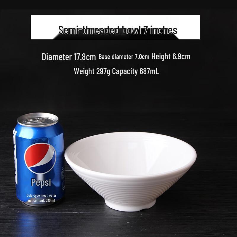 Qianxing A8 White Melamine Soup and Noodle Bowl Set