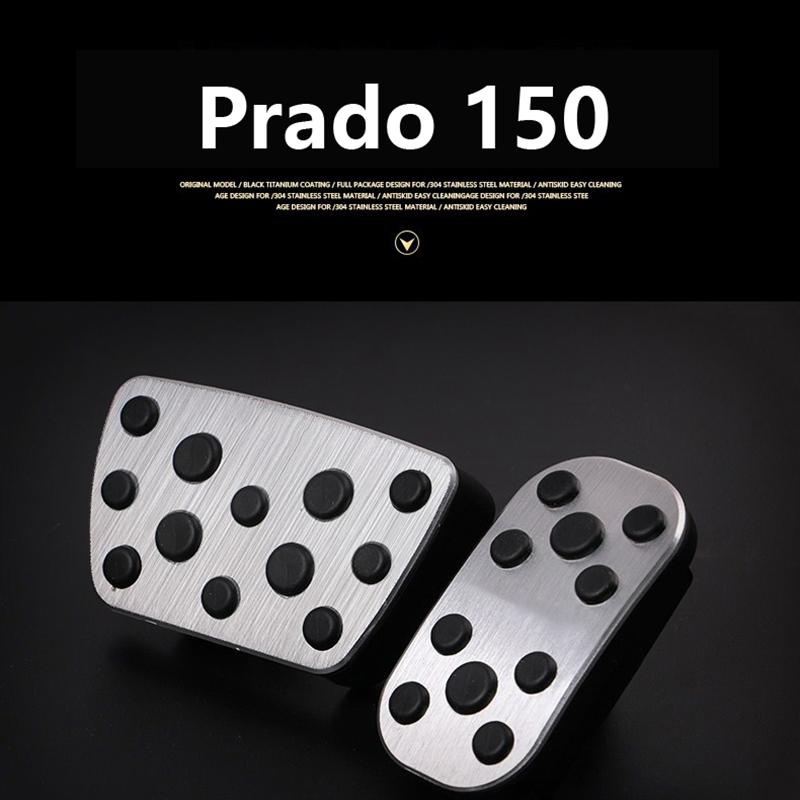 Alüminyum Araba Gaz Fren Debriyaj Pedalları el tutamağı kapağı Toyota Land Cruiser Prado 150 2010-2017 2018 Aksesuarları