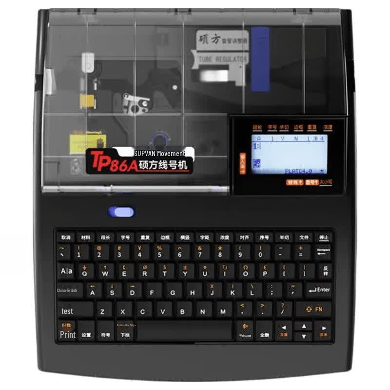 SUPVAN TP86A Portable Wire Marker and Label Printer CN plug (adapter included)