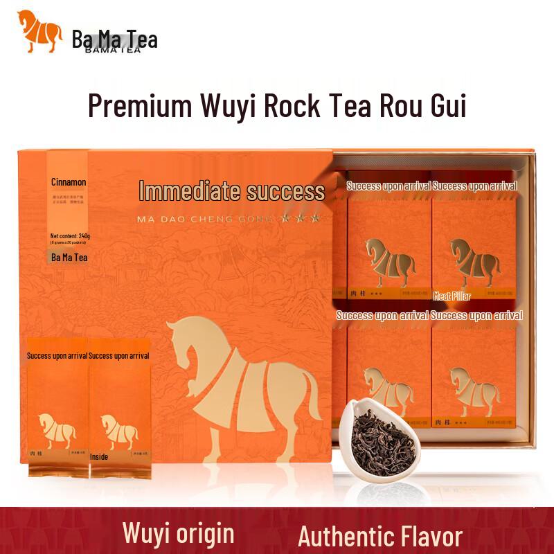 Bama Tea Wuyi Rougui Oolong Tea Gift Box 240g